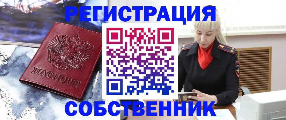 временная регистрация госуслуги в Зуевке